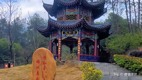 南雄