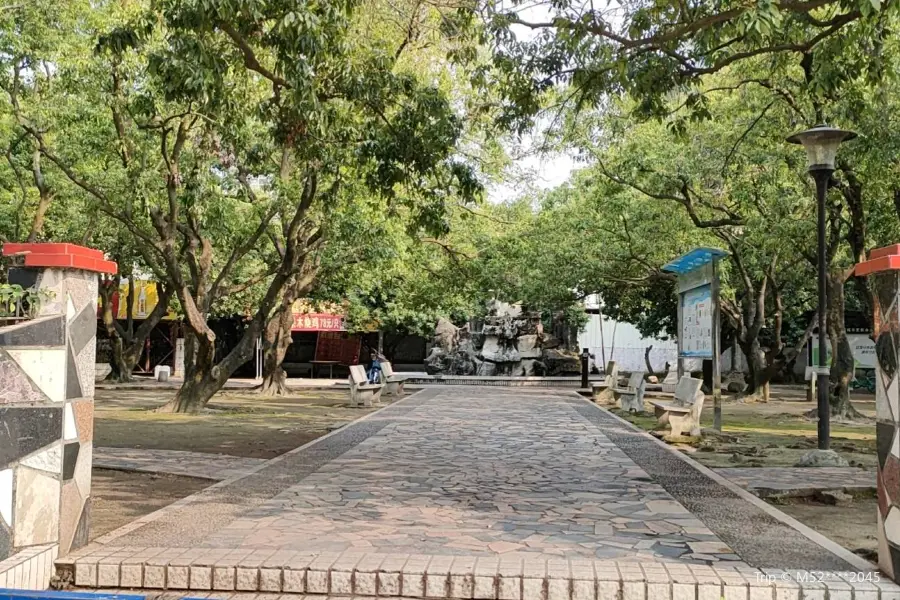 Nanxi Park