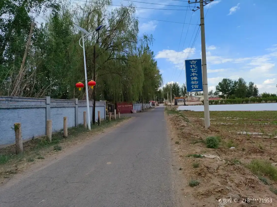Hotels near Ongniod Ancient Art Museum
