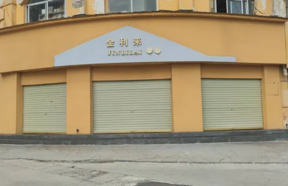 金利來蛋糕(總店)