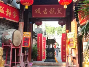 Sanxian Ancient Town