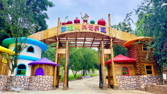 Shiniushan Scenic Area