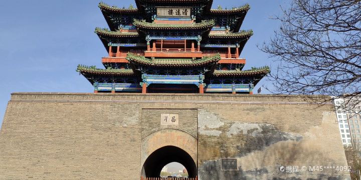 Qingyuan Building