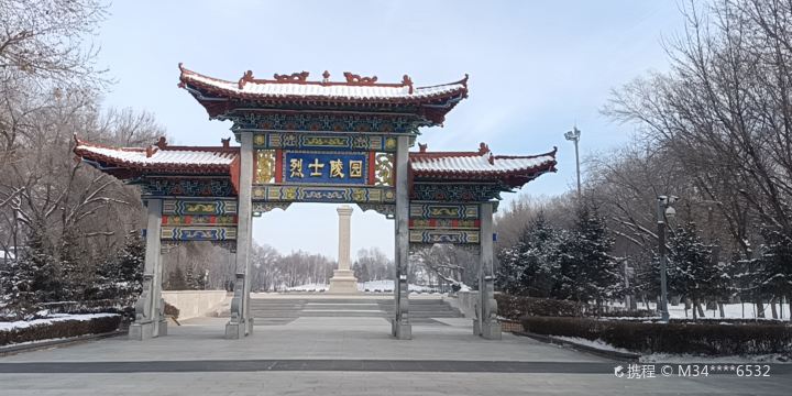 Qitai People's Park
