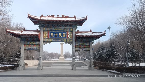 Qitai