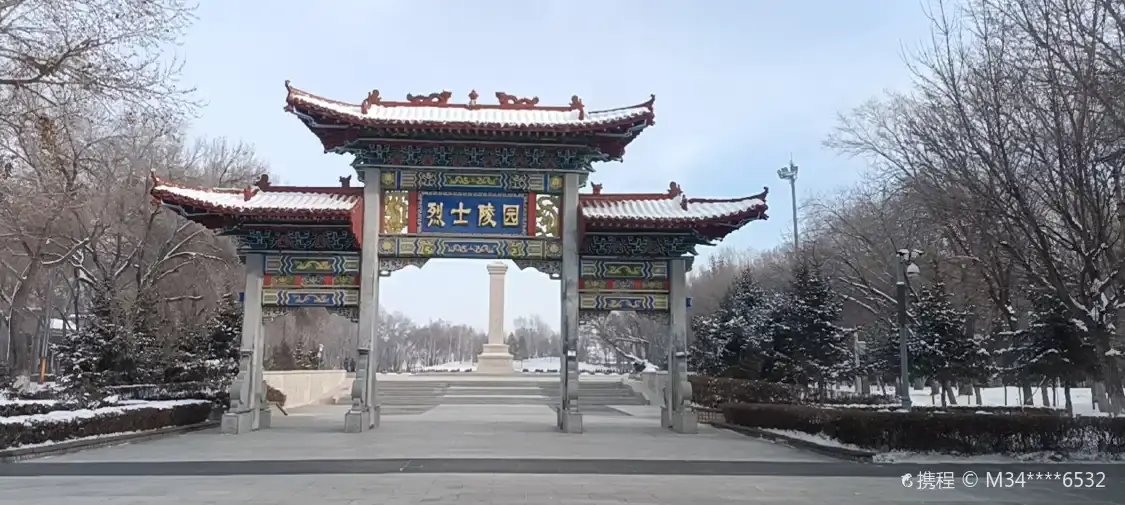 Hotels near Qitai People's Park