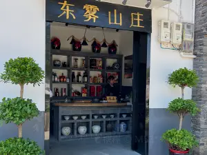 dongwushan-Restaurant