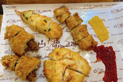 Goraesa Fishcake Shop