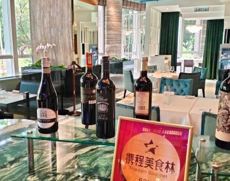 Mandarin Grill