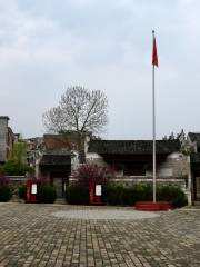 Former Residence of Jiang Xianyun