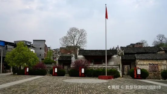 Former Residence of Jiang Xianyun