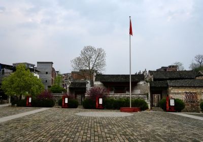 Former Residence of Jiang Xianyun