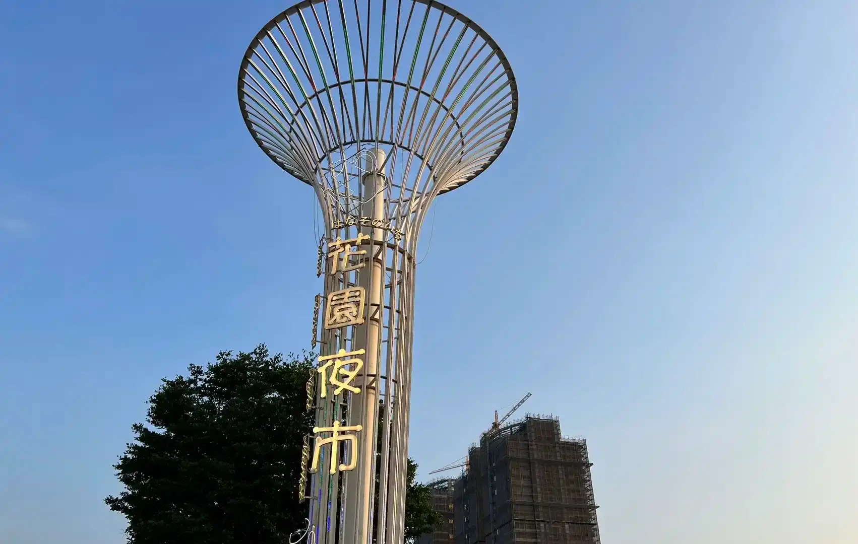 Hotel berhampiran Tainan Garden Night Market