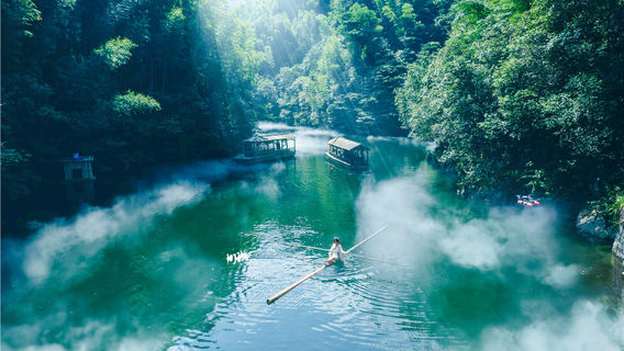 Zhouluo Grand Canyon