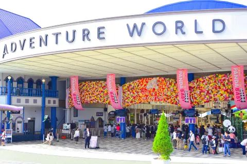 Adventure World