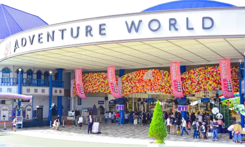 Adventure World