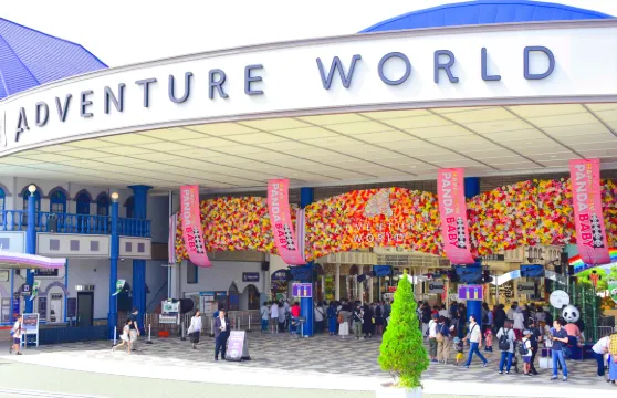 冒險大世界1日門票青少年