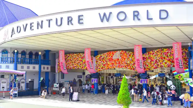 Hotels near Adventure World