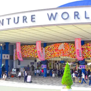 Adventure World