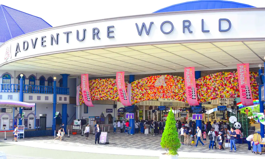 Hotels near Adventure World