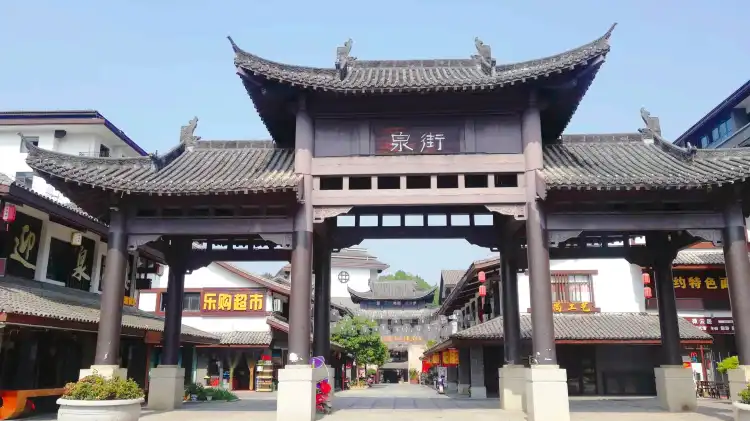 Hotels near Gujingquan Street