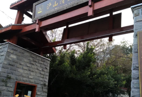 Lushan Forest Park - Lushan Slide Cableway