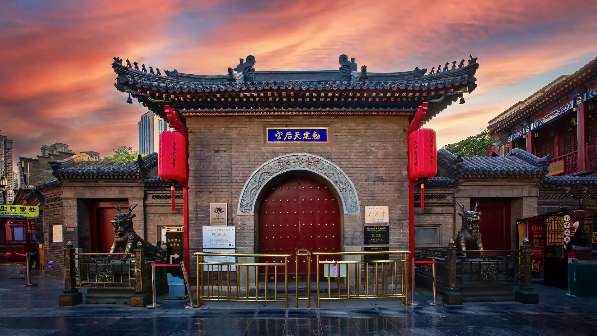 鄰近勅建天后宮的酒店