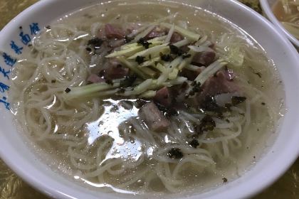 小有天蓬莱小面