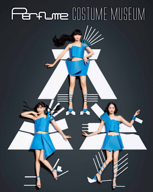 Perfume COSTUME MUSEUM | Hiroshima