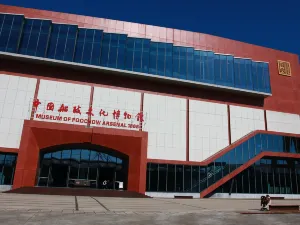China Shipping Heritage Museum