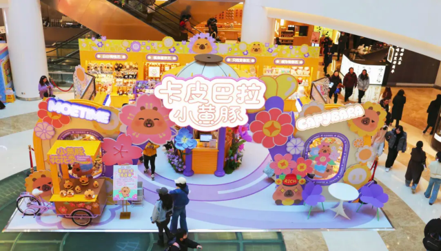 卡皮巴拉x萌玩時代全國首展 | 上海