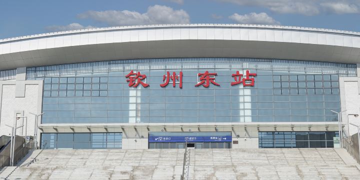 Qinzhoudong Railway Station