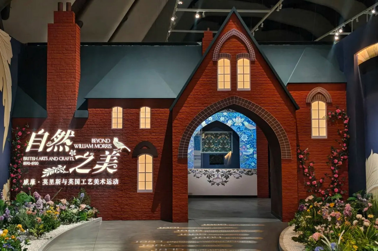 《自然之美》威廉·莫里斯與英國工藝美術運動展 | 國家海洋博物館