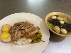 Inter Pork Leg with Rice(Go Chew)