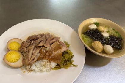 Inter Pork Leg with Rice(Go Chew)