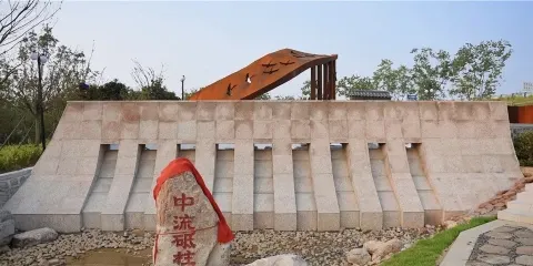 三門峽園