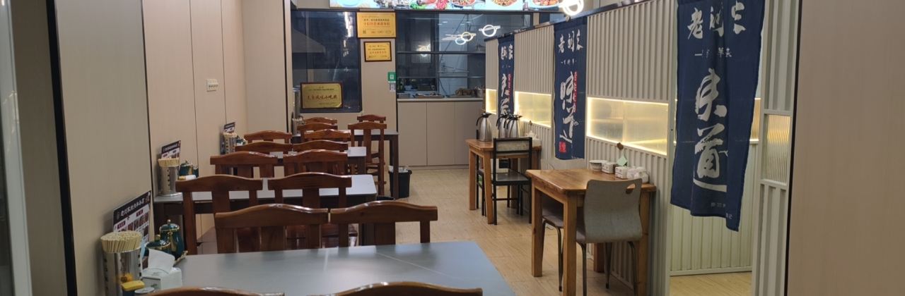老刘家特色烤肉羊杂店(岷山嘉苑店)