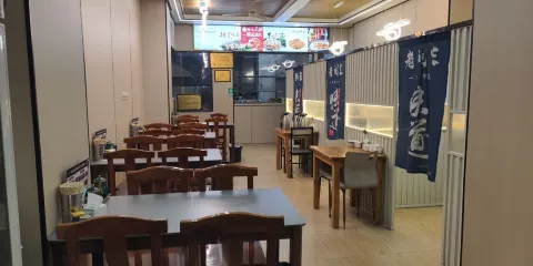老劉家特色烤肉羊雜店（岷山嘉苑店）