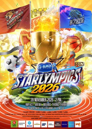 Pak Kret | GMMTV STARLYMPICS 2026 | IMPACT Arena