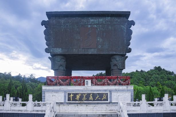 Wanshou Big Tripod
