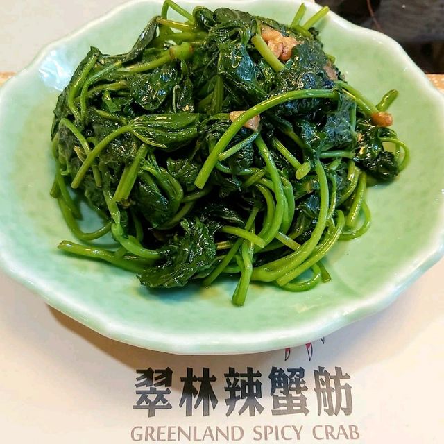 《#翠林辣蟹坊名人飯堂》 《#翠林辣蟹坊名人飯堂》