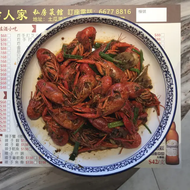 經典蒜泥白肉