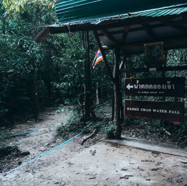 น้ำตกคลองเจ้า | เกาะกูด จ.ตราด
