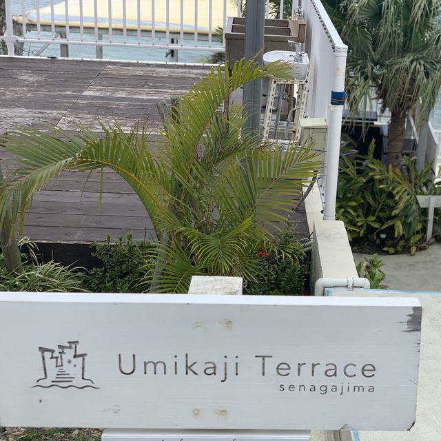 沖縄 ウミカジテラス
