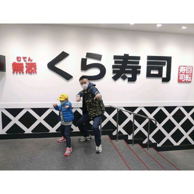有得玩 有得食 沖繩壽司店