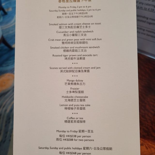 爆房食下午茶