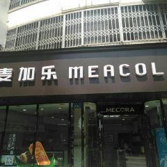 Maijiale (zhongxinglu) User Photo