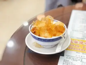 仁信老鋪（華蓋路店）