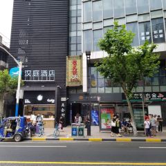 蜀大侠火锅(四川北路店) 여행 사진