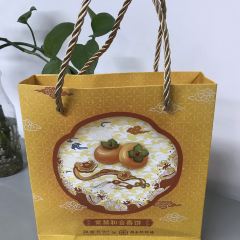 祥禾饽饽铺·中式糕点(河东店) 여행 사진